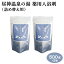 【昼神温泉 入浴剤】昼神温泉の湯 薬用入浴剤 500g(詰め替え用)×2袋 入浴剤 温泉の素 南信州 長野県 阿智村 【昼神温泉】【温泉の素】【おうち時間】【メール便】