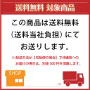 【アズマ商事】【グルコサミン】塗るグルコサミンクリーム 2個+1個プレゼント アズマ商事 旅美人 無香料 無着色 グルコサミン ボディケアクリーム 送料無料 3