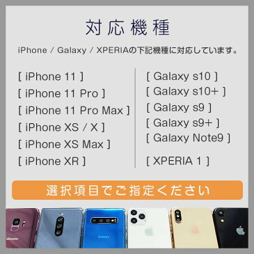 ホックベルト付【切り目】iPhone11 ケース 手帳型 本革 栃木レザー iPhone11 pro Max iPhone xs x XR ケース Galaxy s10 s10プラス Xperia1 等　各機種に対応 ヌメ革 右利き 左利き 用 選択可