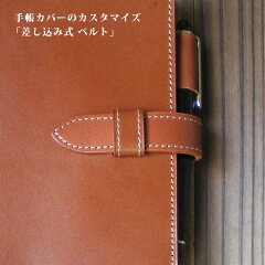 https://thumbnail.image.rakuten.co.jp/@0_mall/aika-leather/cabinet/2018/ak-custom-1001_no1.jpg