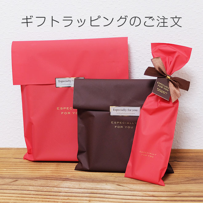 【ギフトラッピング】【当店の革製品と一緒にご購入ください。ラッピング単体での販売は行っておりません】【op801】