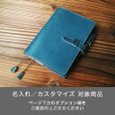 【A5】手帳カバー A5 革 栃木レザー【 A5手帳 A5 ノートカバー】【アニリンレザー】手帳 ノートカバー A5 正寸 本革 レザー カバー 名入れ 日本製 アクションプランナー CITTA チッタ手帳 等 A5 サイズ 手帳カバー オーダー 革 手帳 2024 3