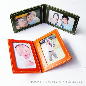 【カードサイズ用】本革 フォトフレーム 名入れ 可能 レザー フォトフレーム 結婚祝い 革 コンパクトな 写真立て 結婚祝い 写真たて 名入れ おしゃれ かわいい ミニ フォトフレーム 【選べる縦長、横長】【栃木レザー】