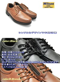 Wilson(ウイルソン)ファスナー付/ウォーキングシューズ/超軽量/紐靴/レース/No1601