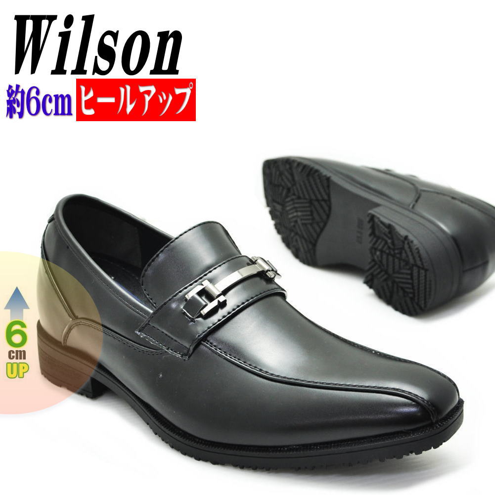 Wilson(ウイルソン）/約6Cmシークレッ