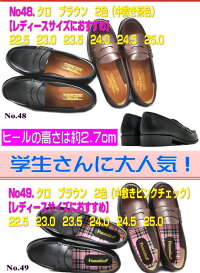 入学/卒業/ローファー/ローファー学生/女子/レディース//No48-49