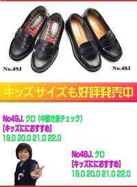 「あす楽」入学/卒業/ローファー/ローファー学生/女子/レディース//No48-49