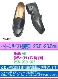 入学/卒業/ローファー/ローファー学生/女子/レディース//No48-49
