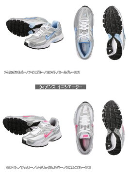 【NIKE】ウィメンズ イニシエーター レディーススニーカー No394053