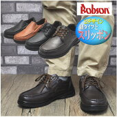 エアーソールBOBSON(ボブソン）カップインソール入ウォーキングシューズ軽量で歩きやすい靴No51140-51141