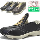 「アウトレット」ファスナー付きウォーキングシューズ 軽量 行...