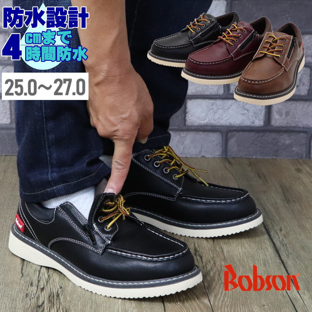 Bobson デッキシューズ メンズ 靴を探す Lifoot Search
