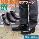防寒 ボアブーツ 裏起毛 SUPER SOFT AIR (スーパーソフトエアー)No1502 1503 1504
