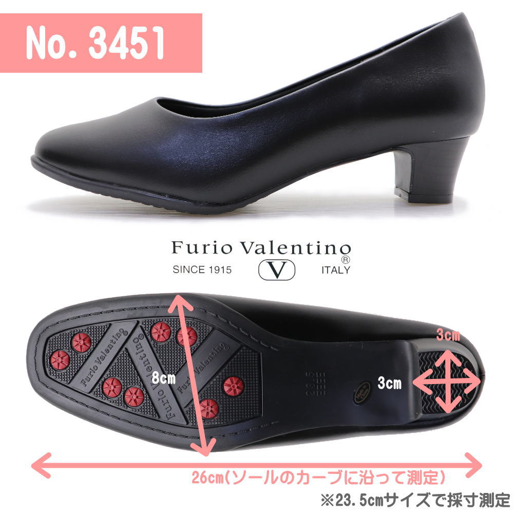 FurioValentino/フリオバレンチノ/3E/4E/2.5cm/4cm/5cm/5.5cm/フォーマルパンプス