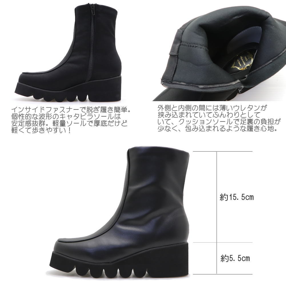 即納レディースブーツモード系キャタピラソールウェーブソール厚底コスプレファスナー付きNo6047