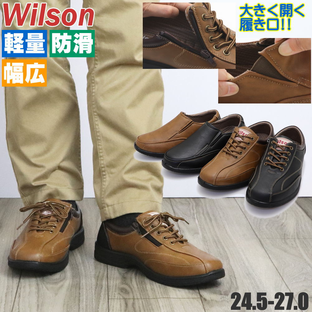 ֥ եʡդ   3E ɳ ɳ åݥ ǽ 奢륷塼 Wilson(륽ˡNo.1707 No.1708פ򸫤