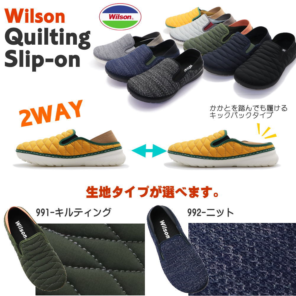 スリッポン サボ サボサンダル 上履き メンズ 2WAY キックバック スニーカー Wilso...