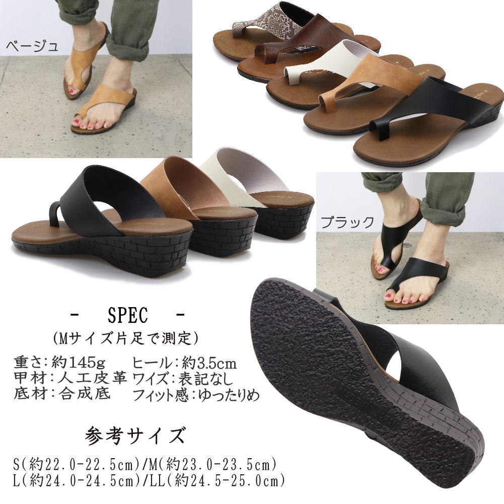 即納 レディース 日本製 トングサンダル 柔らかい履き心地 No.6141