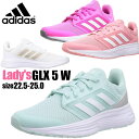 即納 adidas アディダス ギャラクシー 5 GALAXY 5 レディース 紐靴 通学靴 ランニングシューズ FY6741 FY6744 FY6746 FW6121