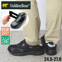 即納 運動靴/Golden Bear(ゴールデンベア)マジックテープ/超軽量/行楽/旅行/カジュアルスニーカー/109(4)