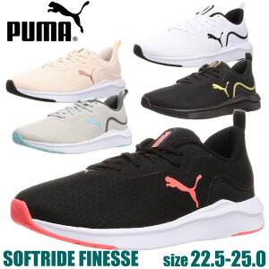 即納 PUMA プーマ スニーカー レディース ソフトライド バイタル ランニング ジム 運動靴 No.195086