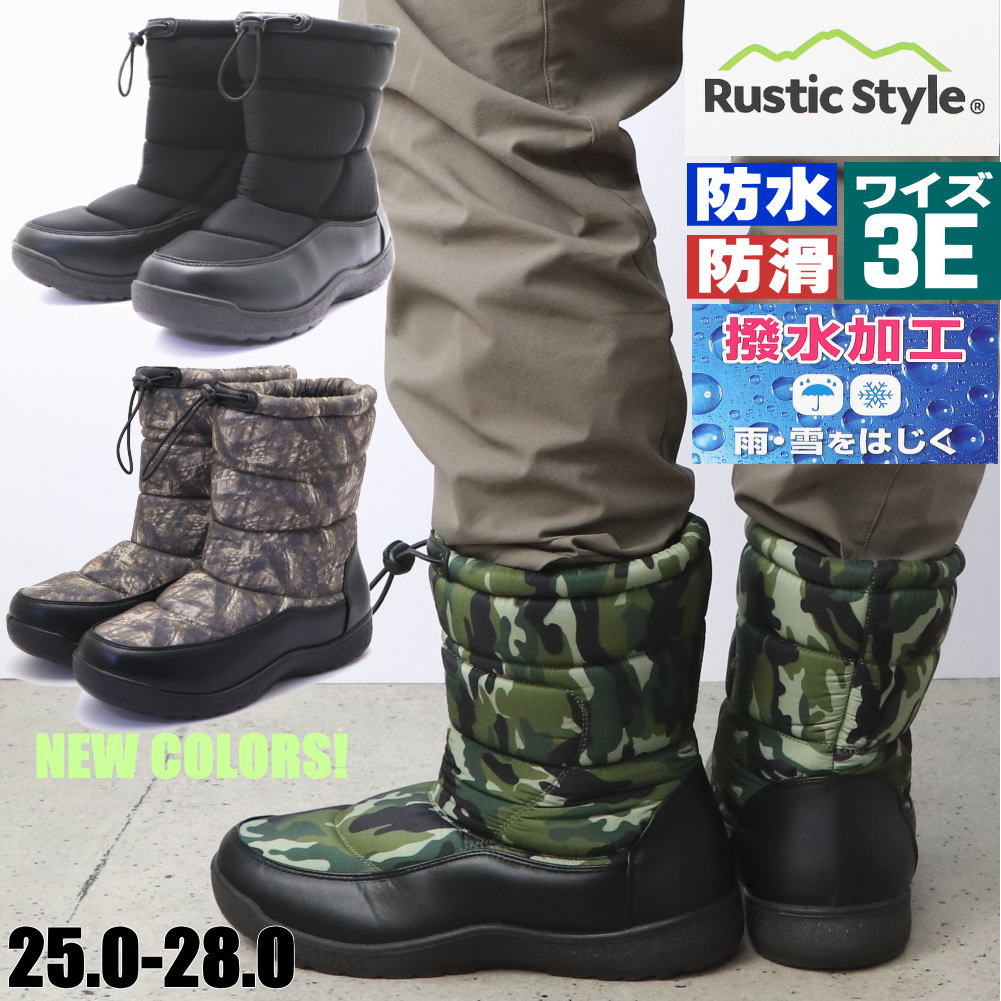 楽天靴のAIKA　楽天市場店メンズ 防水 防滑 スノーブーツ ウインターブーツ ナイロンブーツ ワイズ3E Rustic style ラスティックスタイル 登山 アウトドア キャンプ 雪 スキー No.1507