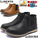 即納 メンズ サイドゴアブーツ 防水 防滑 ブーツ メンズ リベルト エドウィン LIBERTO EDWIN No.50498