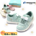 ハーフサイズあり!15.0cm-19.0cm ムーンスター MoonStar キャロット キッズ 子供 スニーカー 抗菌 防臭 コンフォートシューズ 通学 登園 No.2304