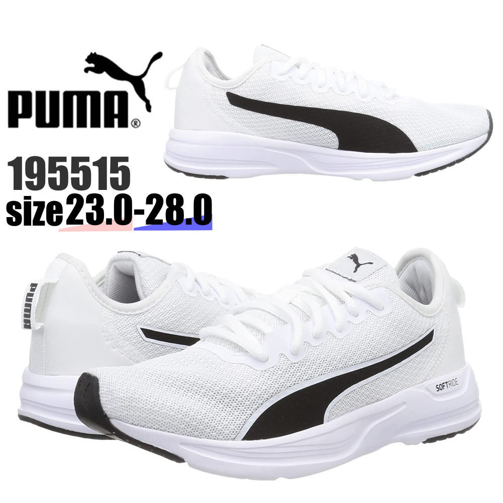 即納 PUMA プーマ メンズ ランニングシューズ アクセントスニーカー ジョギング マラソン トレーニングNo.195515