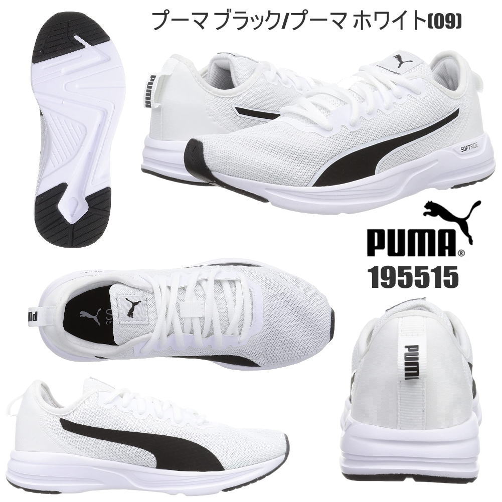 即納 PUMA プーマ メンズ ランニングシューズ アクセントスニーカー ジョギング マラソン トレーニングNo.195515