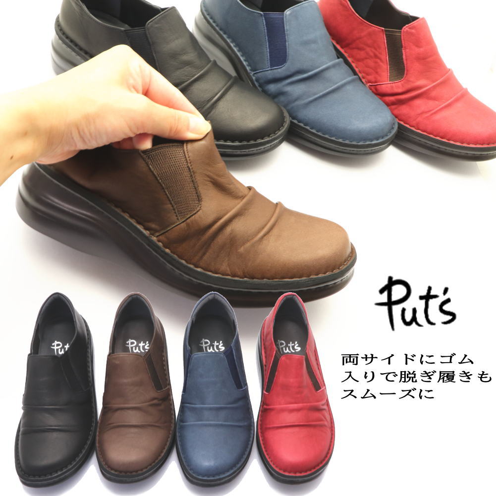 本革 レディース Puts プッツ カジュアル...の紹介画像3