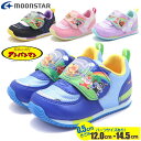 ハーフサイズあり!12.0cm-14.5cm ムーンスター MoonStar アンパンマン ベビー キッズ 子供 スニーカー 運動靴 マジックベルト 通学 登園 APM B52