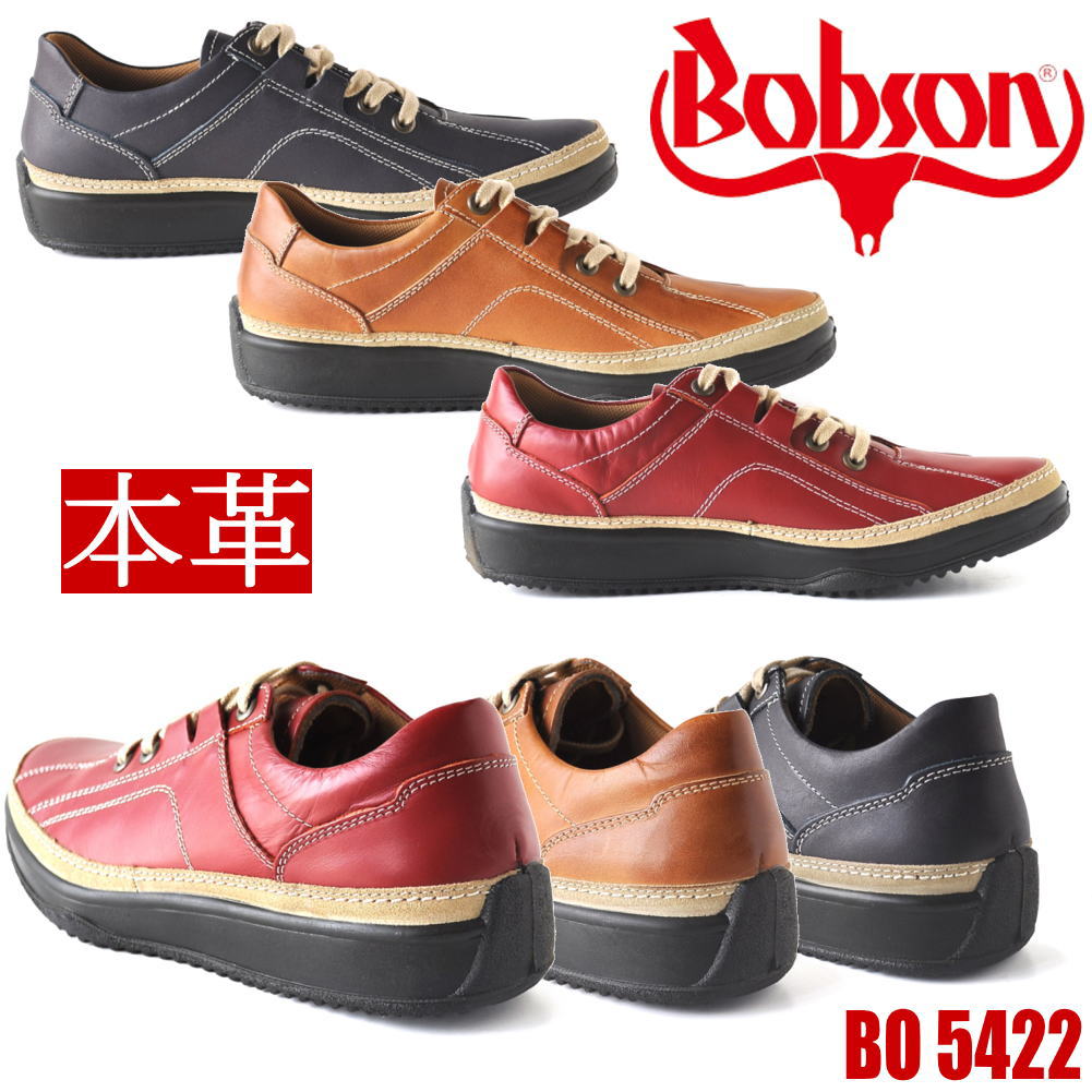 ボブソン BOBSON 本革 日本製 幅広 3E ウォーキングシューズ メンズ カジュアルシューズ No.5422