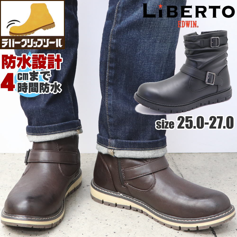 ¨Ǽ ֡  [٥ ɥ] LIBERTO EDWIN ɿ ɳ 󥸥˥֡ 奢֡ ɥåѡ 㡼 No.50556