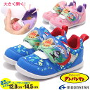 ハーフサイズあり!12.0cm-14.5cm ムーンスター MoonStar アンパンマン ベビー キッズ 子供 スニーカー 運動靴 マジックベルト 通学 登園 APM B49