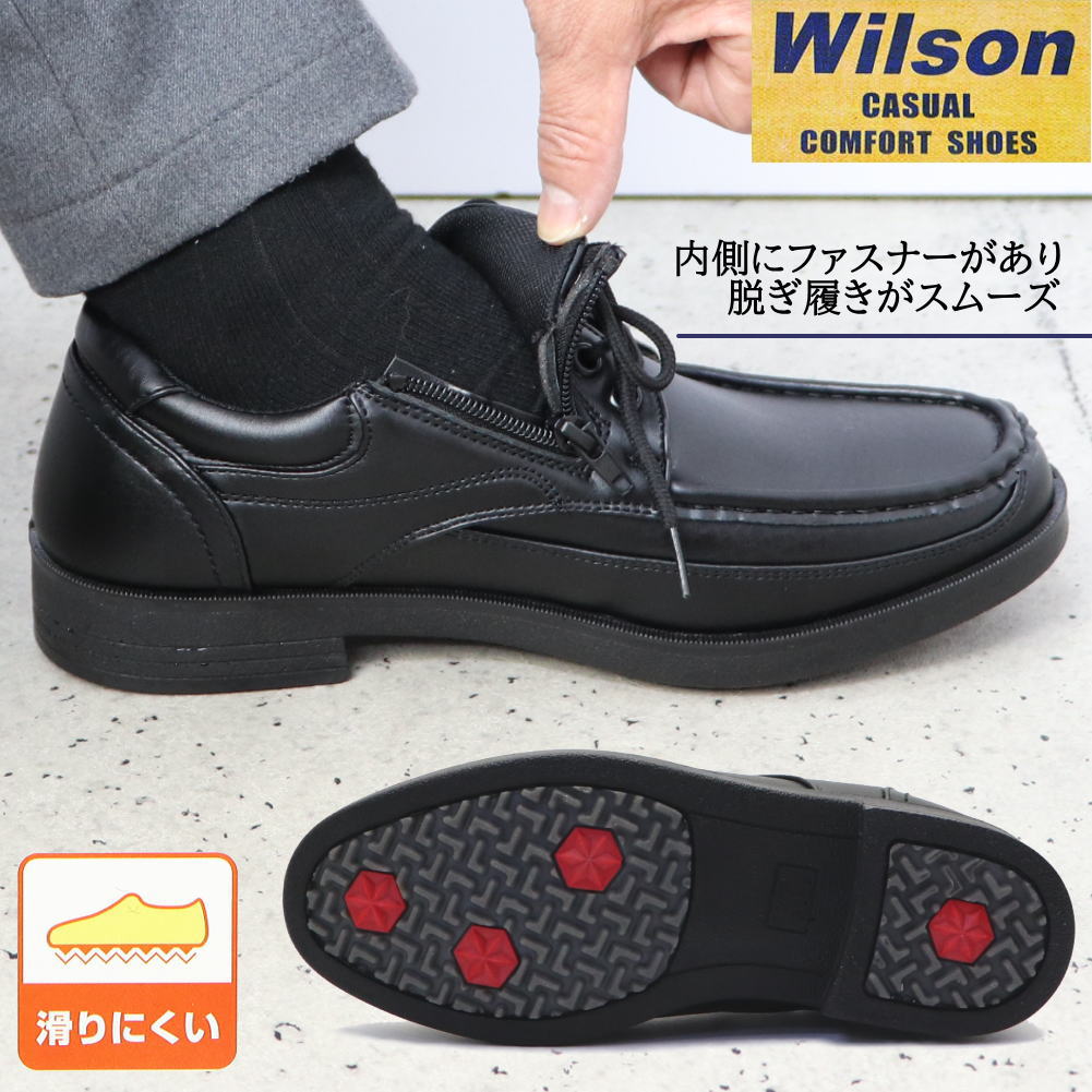 Wilson(ウイルソン）4E/ファスナー付/ビジネス/ウォーキングシューズ/超軽量/紐靴/レース/No1601 2