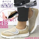 レディース 大きく開く 幅広 4E 軽量 おしゃれ 介護タイプ スリッポン カジュアルシューズ No.2820