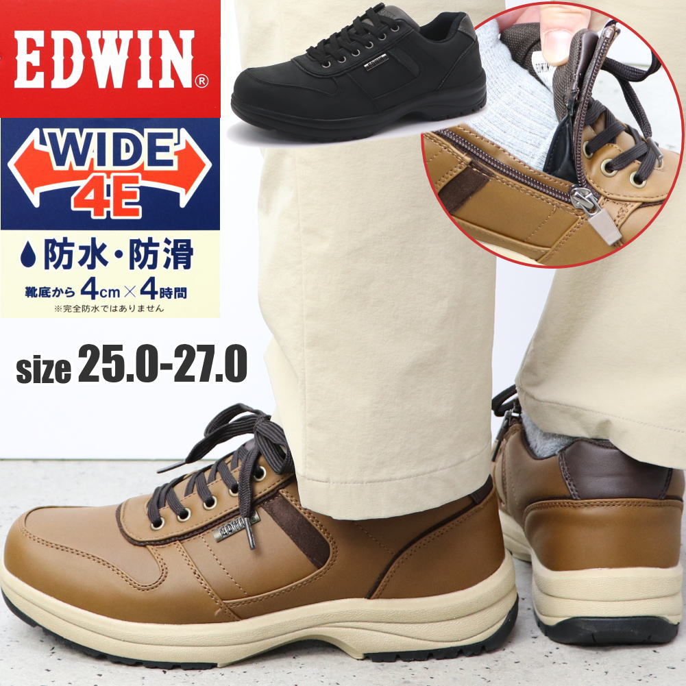  󥰥塼 ɿ ɳ  EDWIN ɥ 奢륷塼 ˡ No.7339