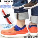 即納 接触冷感 メンズ スリッポン コンパクト スニーカー リベルト エドウィン LIBERTO EDWIN No.81150