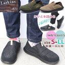 即納 ラーキンス LARKINS メンズ レディース 軽量 スリッポン クロッグ サンダル サボ スライダー No.6510 No.7510(4)