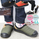 即納 ラーキンス LARKINS メンズ レディース 軽量 スライダー クロッグ サンダル サボ スリッポン No.6511 No.7511