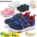 ハーフサイズあり!15.0cm-21.0cm ムーンスター MoonStar キャロット キッズ 子供 スニーカー 抗菌 防臭 コンフォートシューズ 運動靴 白靴 真っ白 マジックベルト 通学 登園 No.2350
