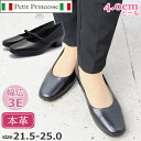 Petit Princesse プチプリンセス 3E 本革 パンプス レディース フォーマル ビジネス No.1160-61
