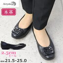 Airystep エアリーステップ 3E 本革 バレエシューズ レディース No.6360