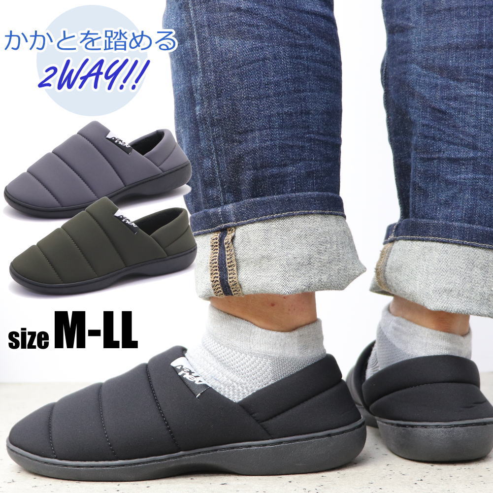 メンズ あったか モックシューズ もふもふ スリッポン サンダル かかと踏める No.206