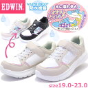 キッズ ジュニア スニーカー EDWIN エドウィン 防水 カラフルチェンジ ガールズ 通学 No.3673