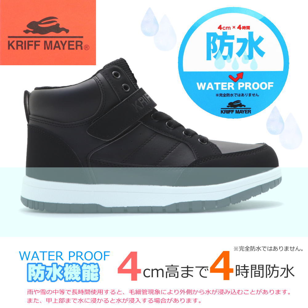 キッズ ジュニア 防水 防滑 ショートブーツ ...の紹介画像3