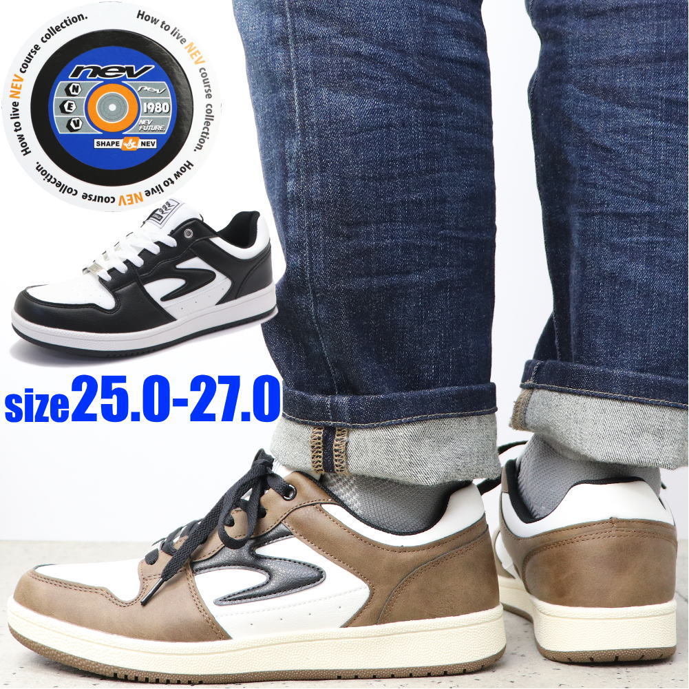 メンズ スニーカー nev ネヴ カジュアル ローカット フラットソール No.785