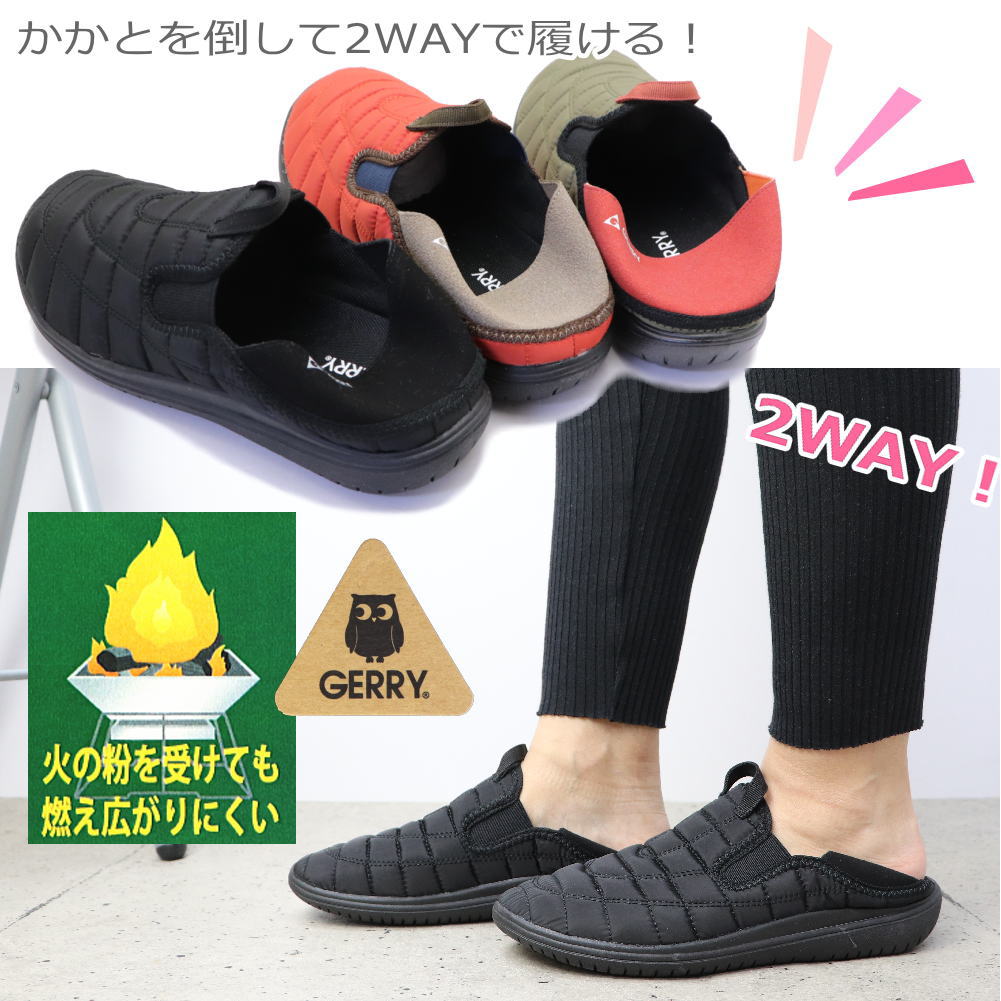 即納 レディース GERRY モックシューズ ...の紹介画像3