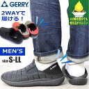 即納 メンズ GERRY モックシューズ スリッポン 軽量 サボサンダル クロッグ アウトドア キャンプ No.6550